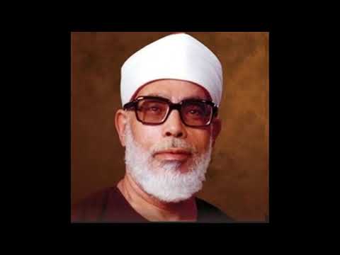 Mahmoud Khalil Al Hussary Sourate : Al-Munafiqun 63