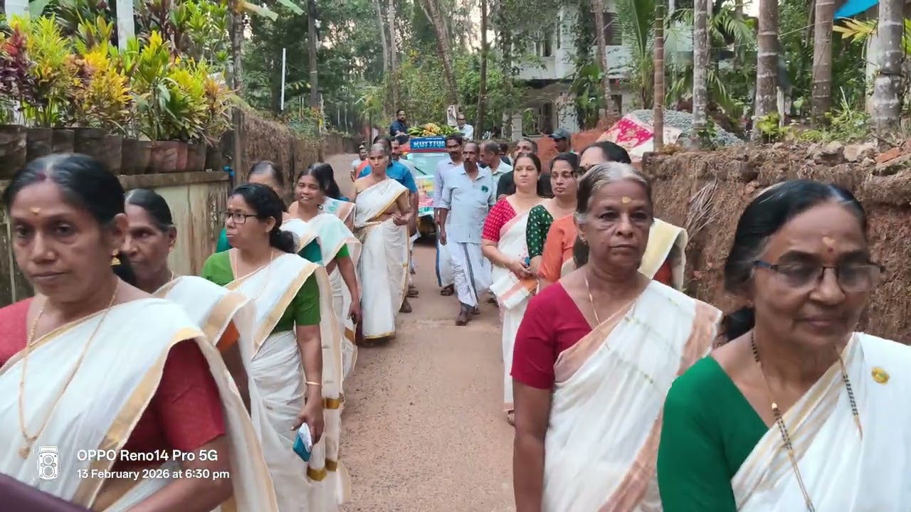 മണിക്കോത്ത്  തെരു ശ്രീ  മഹാഗണപതി ക്ഷേത്രം ശിവരാത്രി - 2026...    കലവറ നിറയ്ക്കൽ ഘോഷയാത്ര.