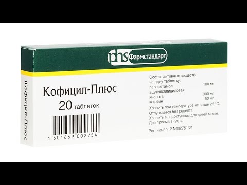 обзор на кофицил. - YouTube
