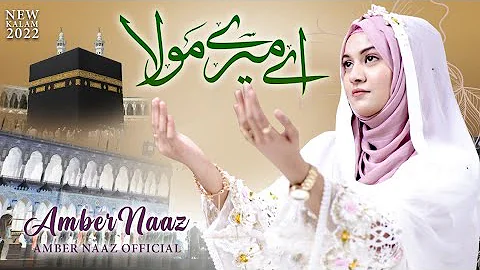 Aye Mere Maula - Heart Touching Kalam 2022 - Full Hd Video - Amber Naz Official ❤️