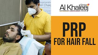 PRP FOR HAIR FALL | ALKHALEEJ CLINICS SUPER CHARGED PRP