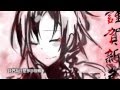 【夏語遙】新年同樂會－星星項鍊 (Reboot 中文翻唱曲 )