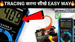 ✅Learn the easy way to do mobile fault tracing||If you have talent then you are valued! 🔥 #techno... screenshot 3
