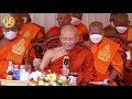 ព្រះមហាវិមលធម្ម ពិនសែម