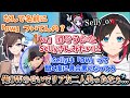 【切り抜き/うるか】Sellyさんに倣って、闇のゲームの称号を消すタイミングを伺ううるかさん【きなこ/CRおじじ】
