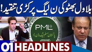 Dunya News Headlines 01:00 AM | Bilawal Bhutto criticism on PML-N! | 10 Dec 2023