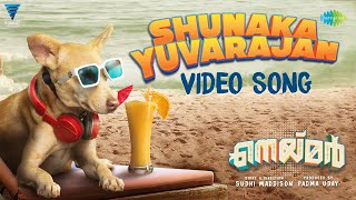 Shunaka Yuvarajan - Video Song | Neymar| Anwar Sadath| Shaan Rahman | Mathew,Naslen | Sudhi Maddison