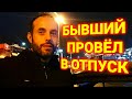 Летим на Украину из Швейцарии| где сертификат| Цюрих Львов