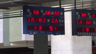2016.06.14 臺鐵556次莒光號資訊跑馬燈