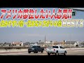 ここは絶対住まない方がいい・・・アメリカに住みたい人必見!!Best3