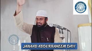 Jummah by Janaab Abdurraheem dayi. @Allahdasulu
