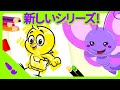 ロッティードッティーチキン ミニ - まほうの おえかき - きいろいヒヨコ