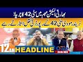 Modi Recalled Touba Touba During Election Campaign | 12am News Headlines | 27 May 2024 | City 42