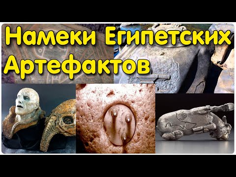 ✅Загадка Египта. Диск