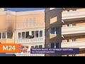 В Сети обсуждают видео, на котором ребенок спасается из горящей квартиры - Москва 24
