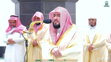 تلاوة بتأنٍّ وتؤدة تخشع الأفئدة للشيخ بندر بليلة | تهجد ليلة ٢٢ رمضان ١٤٤٥هـ