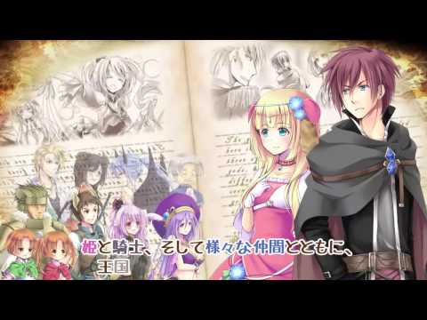 Trapper Knight, Sharpshooter Princess Video