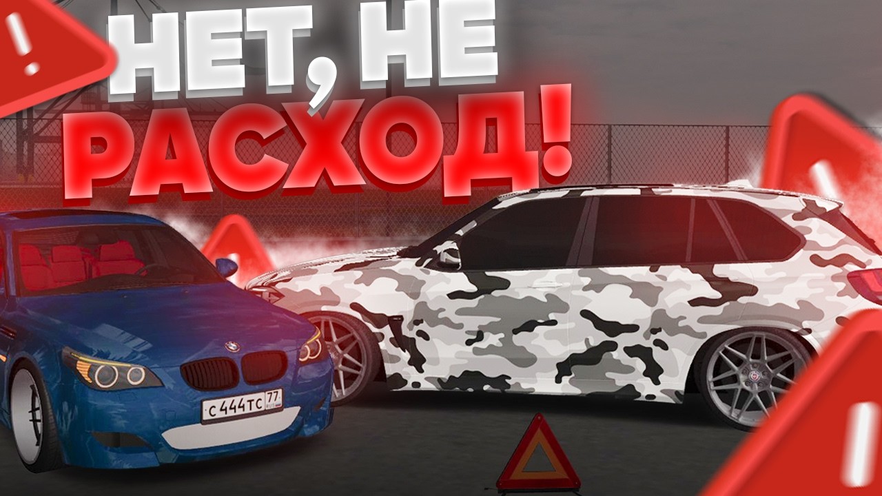 ПРОВЕРКА 2 СЕРВЕРА на ОТЫГРОВКУ ДТП! ИГРОКИ в ШОКЕ МТА ПРОВИНЦИЯ