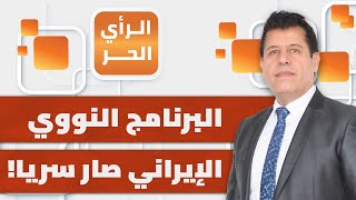 لماذا استخدمت إيران أسلحتها القديمة؟ وكم توقعت أن تستمر الحرب؟ دبلوماسي إيراني يجيب