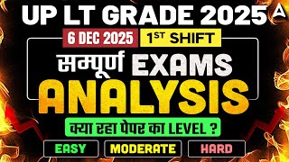 UP LT Grade 2025 Exam Analysis (6 DEC 2025/1st Shift ) | UP LT Grade Exam Answer Key & Paper Level