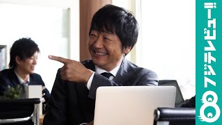 大森南朋 意外な素顔？コロナ禍で新たに始めたことは「縫いもの」