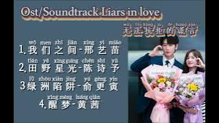 Kumpulan Playlist Ost/ Soundtrack Liars in love /  无法抗拒的谎言 【Wúfǎ kàngjù de huǎngyán】
