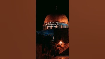#ياسر_الدوسري #قرآن #تلاوة_مميزة #تلاوة_خاشعة #قراءة_استثنائية #اكسبلور #دعاء #لايك #إسلام