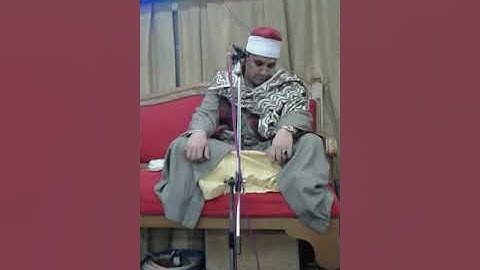 تلاوة قرأنية رائعة للقارئ المتألق وابن بلدتنا الشيخ مصطفى لطفي السعيد