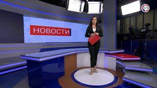 Вечерние новости СТВ (28 марта 2024)