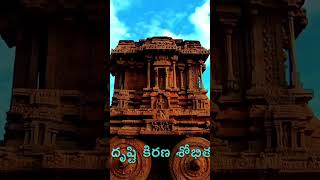 Super Hampi Song #హంపీ పాట #విజయనగరం #teluguhistory #hampi #hampitemple #dasara #history