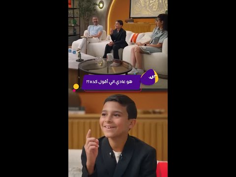 كليبات تفاعلكم العربية أبطال مسلسل كتالوج