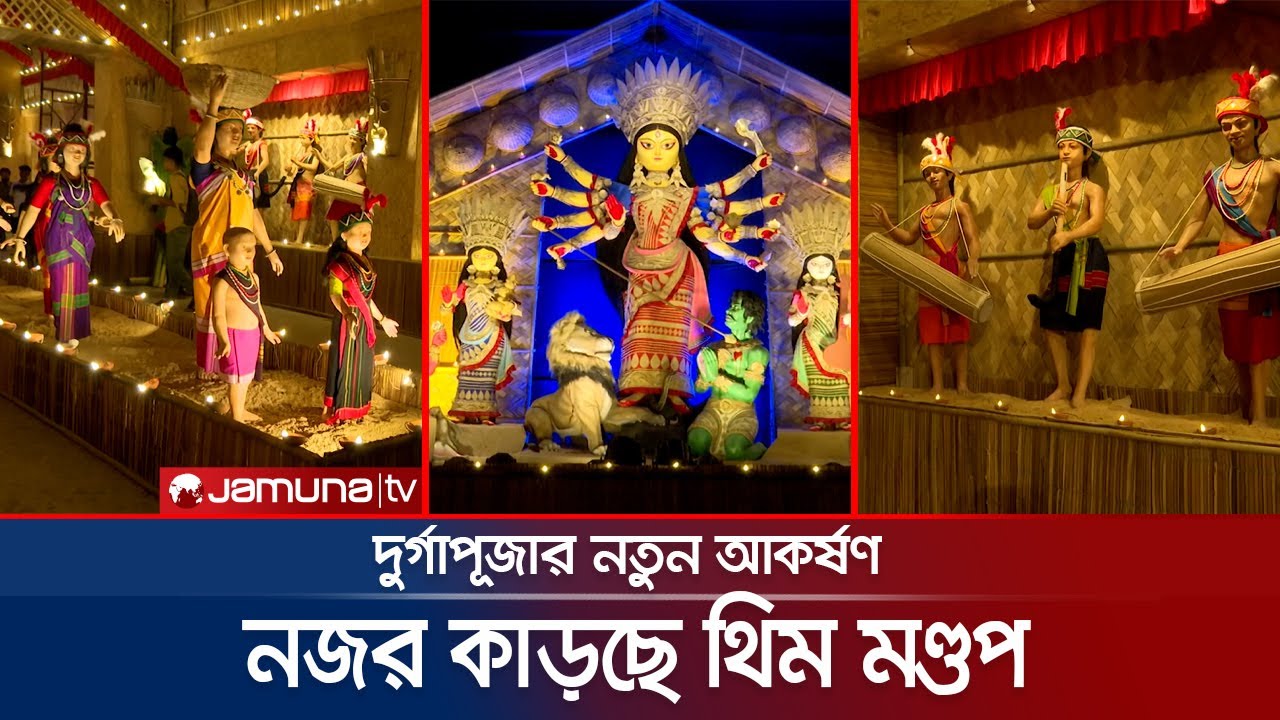 Theme Pooja Mandap is catching everyones attention during Autumn Durgo Festival Durga Puja