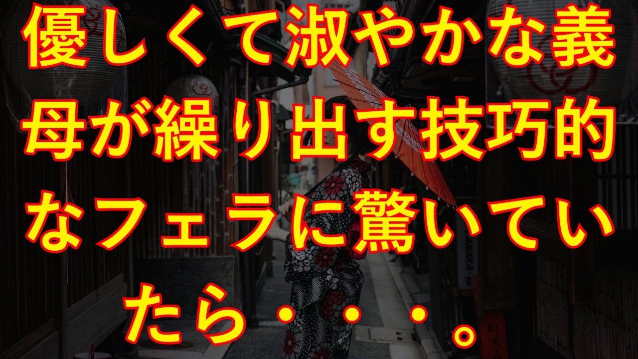 いつも通勤バスで会うシングルマザーに心惹かれる【朗読・小説】