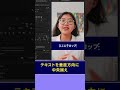 2行テロップ入れのストレスを解消!!【Premiere Pro/プレミアプロ チュートリアル】