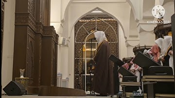 سورة الجاثية، القارئ: #عبدالله_الموسى ،امام جامع طرجم بن سلامة/ الرياض،۱٤٤٦هـ