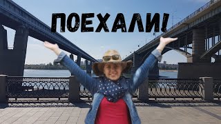 Как иностранцы изучают русские глаголы движения - смешно