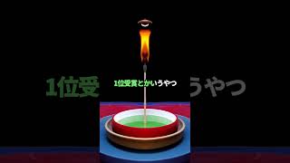 【悲報】モスでお腹いっぱい食べようとした結果【2ch面白スレ】