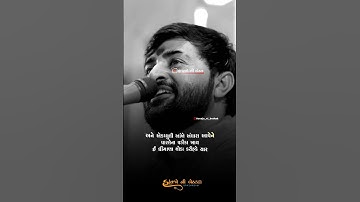 પારલે G 😂 Devayat Khavad new status #devayatkhavad #havajonibethak #trending #youtubeshorts