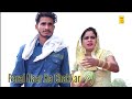 Parai Naar Ka Chakkar | Haryanvi Rajasthani comedy by Baba 420 Team