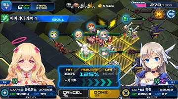 [Mobile] Master Of Eternity - 5th temple 