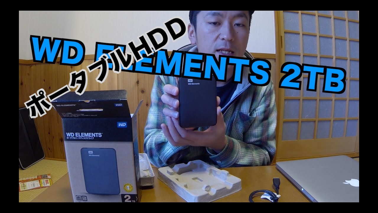 WD Elements 2TB 外付けハードディスク Amazon.co.jp: WD HDD 外付けハードディスク 2TB WD Elements Desktop