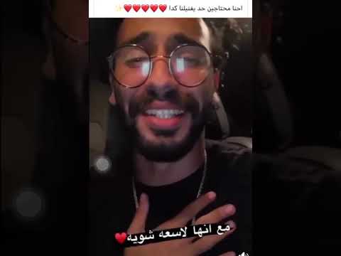 مهرجان مزتي حقها تدلع حاله واتس