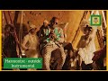 Harmonize Outside Instrumental Official Music Audio
