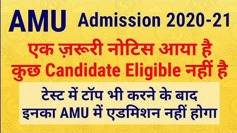 AMU Admission 2020-21 आज की ज़रूरी नोटिस| AMU Entrance Exam 2020 | Aligarh Muslim University Amu News