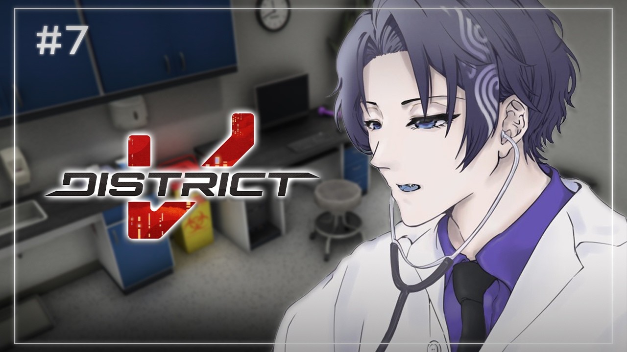 【#DistrictV】#7 SojuGrape Here, What’s Up?【Nayuta Umbrage | FIRST STAGE PRODUCTION EN】
