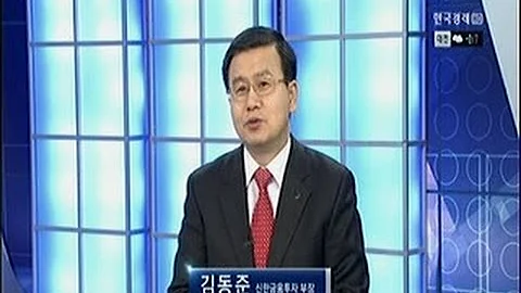 [스몰캡 관심주] 영흥철강(012160)_2014년 02월 13일 방송