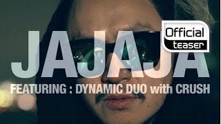 [Teaser] YDG(양동근) _ JAJAJA(자자자) (Feat. Dynamic Duo(다이나믹듀오), Crush(크러쉬))