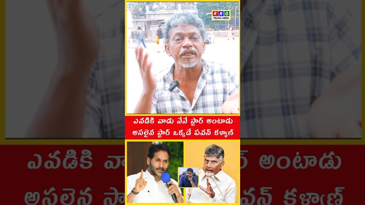 Jagan vs Chandrababu: Heated Clashes Rock AP Assembly Politics 