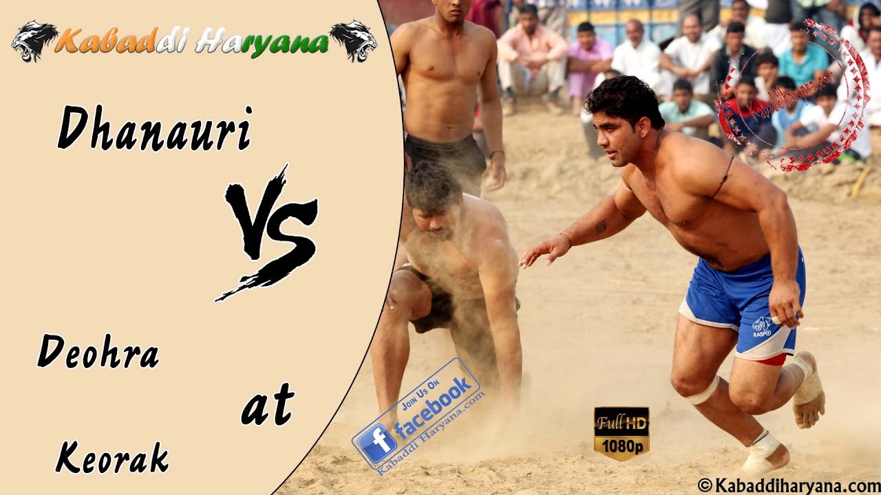 Dhanauri Vs Deohra(धनौरी Vs डायोरा फाइनल) Final Kabaddi Match at Keorak, Kethal