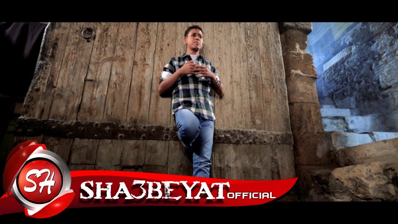 مهرجان الدنيا شمال محمود العمده كلمات Youtube